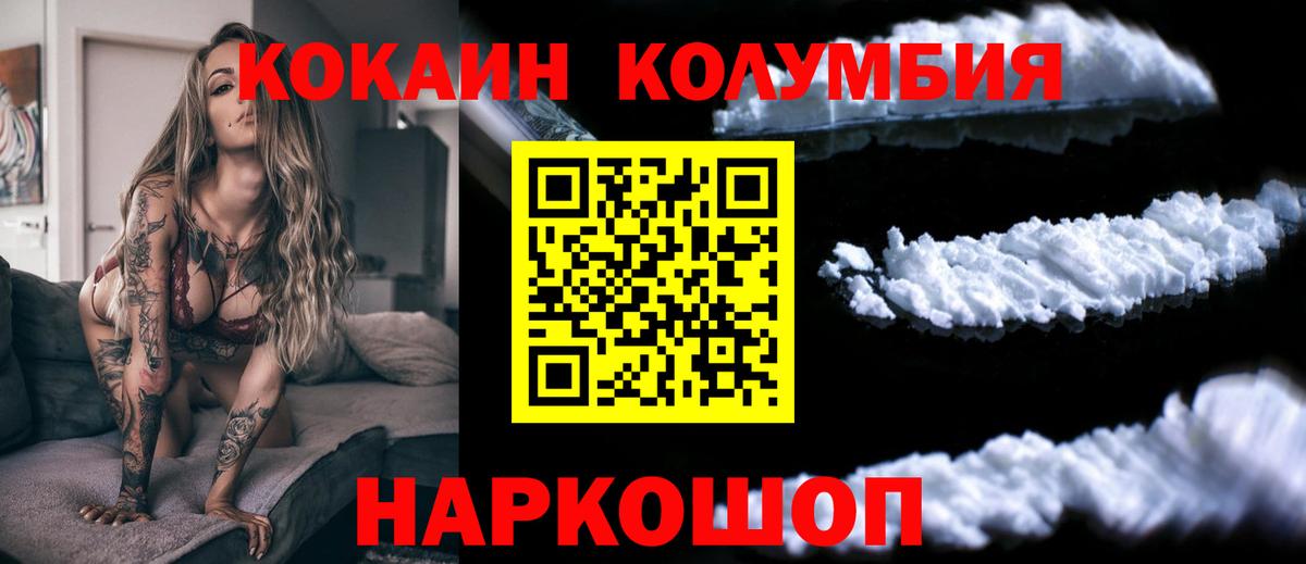 Cocaine  Вход с VPN  КОКАИН FishScale  Тамбов  Кокаин Перу 