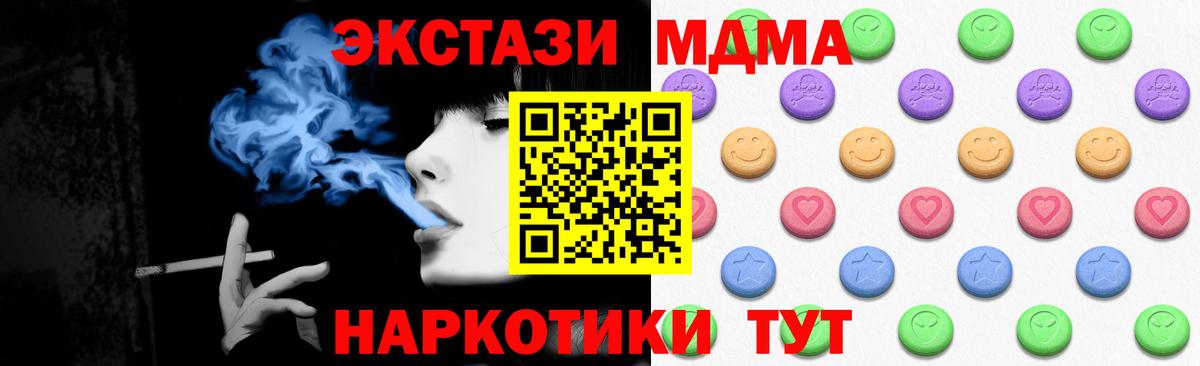Экстази VHQ Тамбов