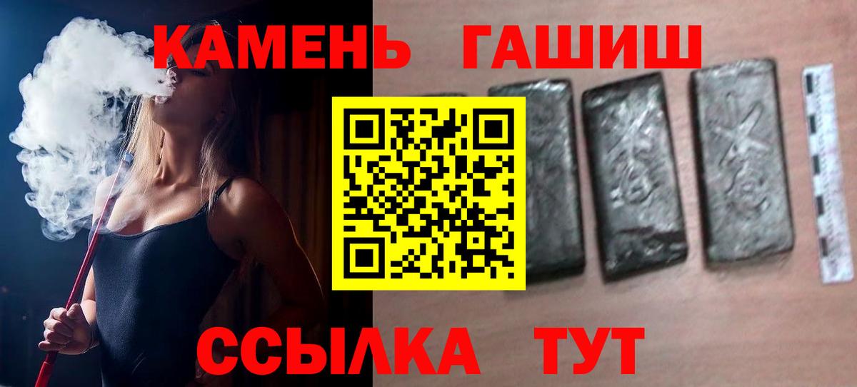Метамфетамин  Вход с VPN  Экстази  ГАШ  Тамбов  Кетамин  МЕФ кристаллы  КОКАИН 