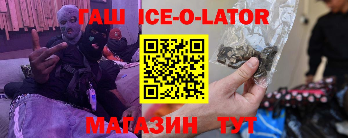ГАШ  Вход с VPN  ГАШИШ VHQ  Тамбов  ГАШИШ VHQ 