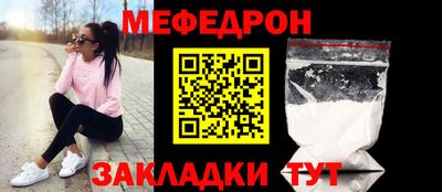 COCAINE Новокубанск