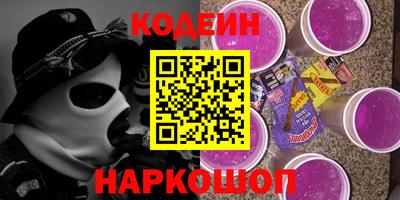 MESCALINE Новозыбков