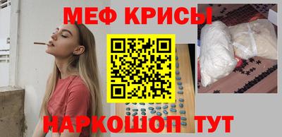 COCAINE Новокубанск