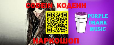MESCALINE Новозыбков