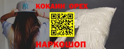 MESCALINE Новозыбков