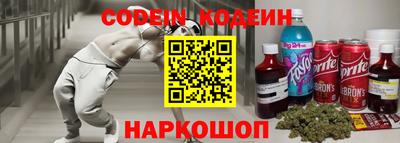 COCAINE Новокубанск