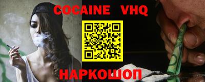 прущий лед Новодвинск