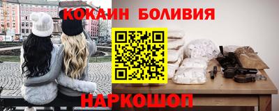 COCAINE Новокубанск