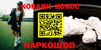MESCALINE Новозыбков