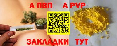 MESCALINE Новозыбков