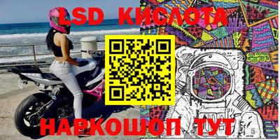 MESCALINE Новозыбков