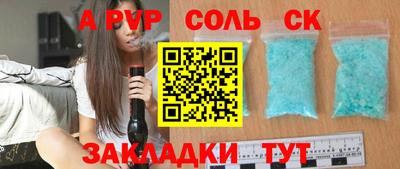 COCAINE Новокубанск