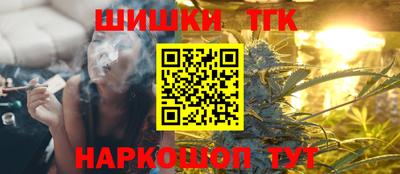 MESCALINE Новозыбков