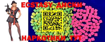 MESCALINE Новозыбков