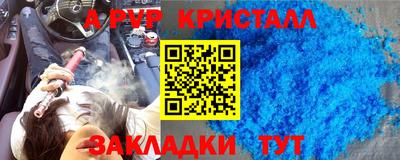 прущий лед Новодвинск