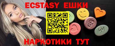 MESCALINE Новозыбков