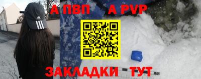 COCAINE Новокубанск