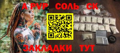 MESCALINE Новозыбков