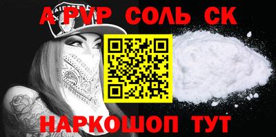 MESCALINE Новозыбков
