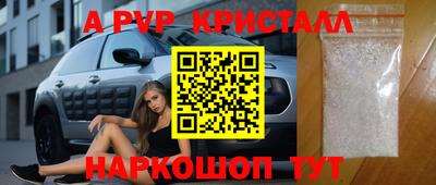 MESCALINE Новозыбков