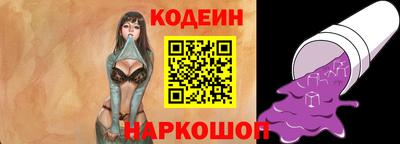 прущий лед Новодвинск
