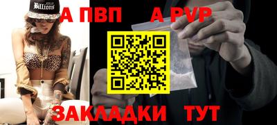 COCAINE Новокубанск