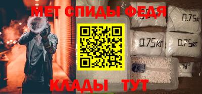 COCAINE Новокубанск