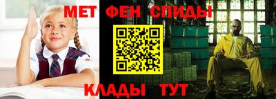COCAINE Новокубанск