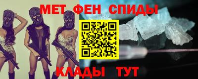 COCAINE Новокубанск