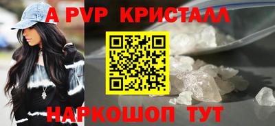 COCAINE Новокубанск