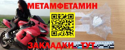 MESCALINE Новозыбков