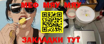 прущий лед Новодвинск