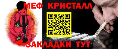 COCAINE Новокубанск