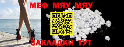 MESCALINE Новозыбков