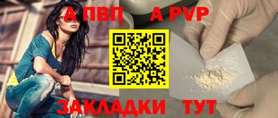 прущий лед Новодвинск