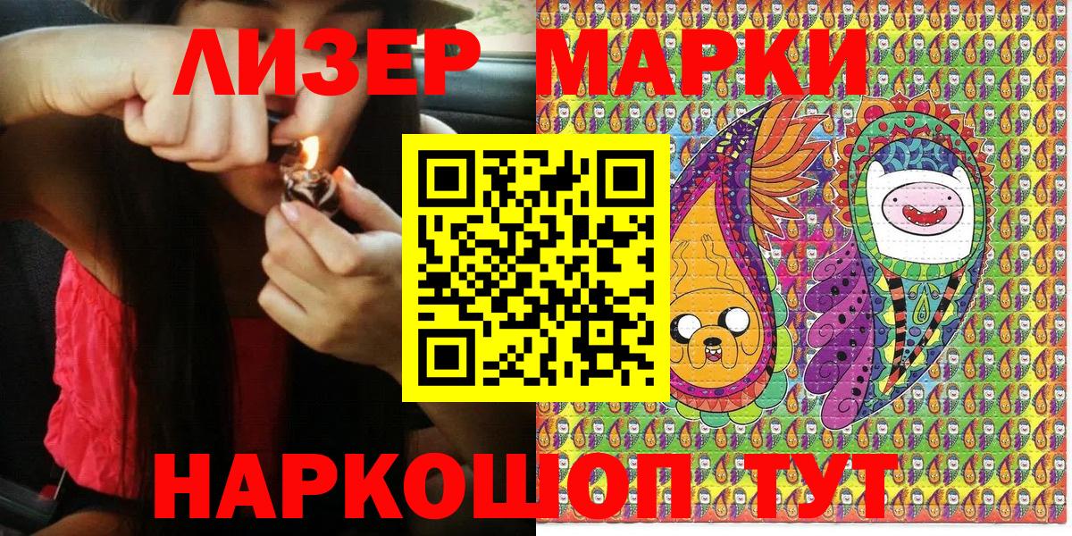 Марки N-bome 1,5мг  Вход с VPN  закладки  Марки N-bome 1,5мг  Тамбов 