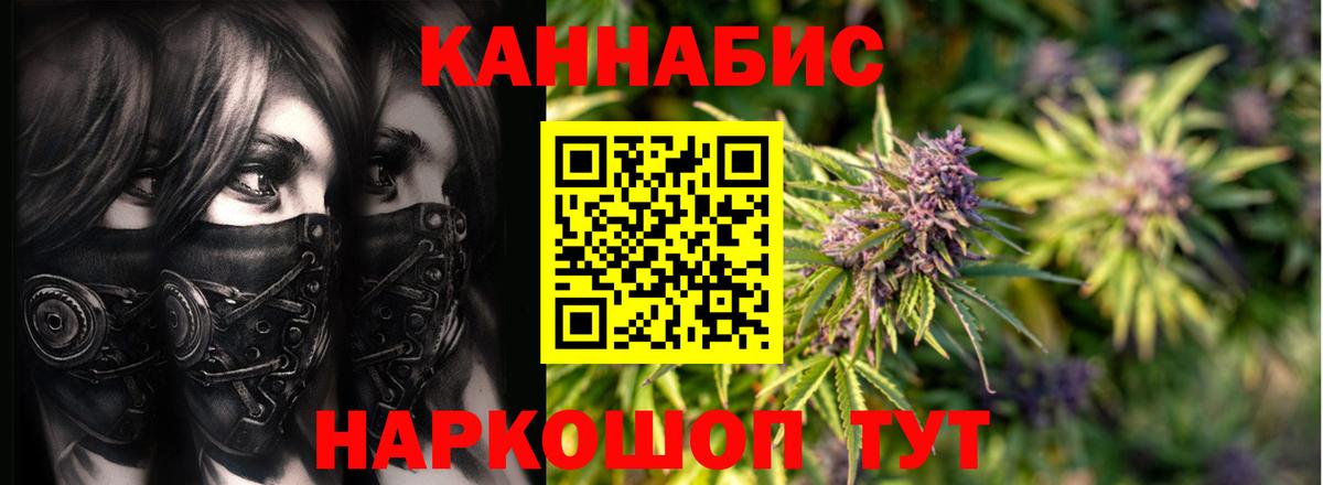 Тамбов  Бошки Шишки MAZAR  Бошки Шишки Amnesia  МАРИХУАНА VHQ  Вход с VPN 